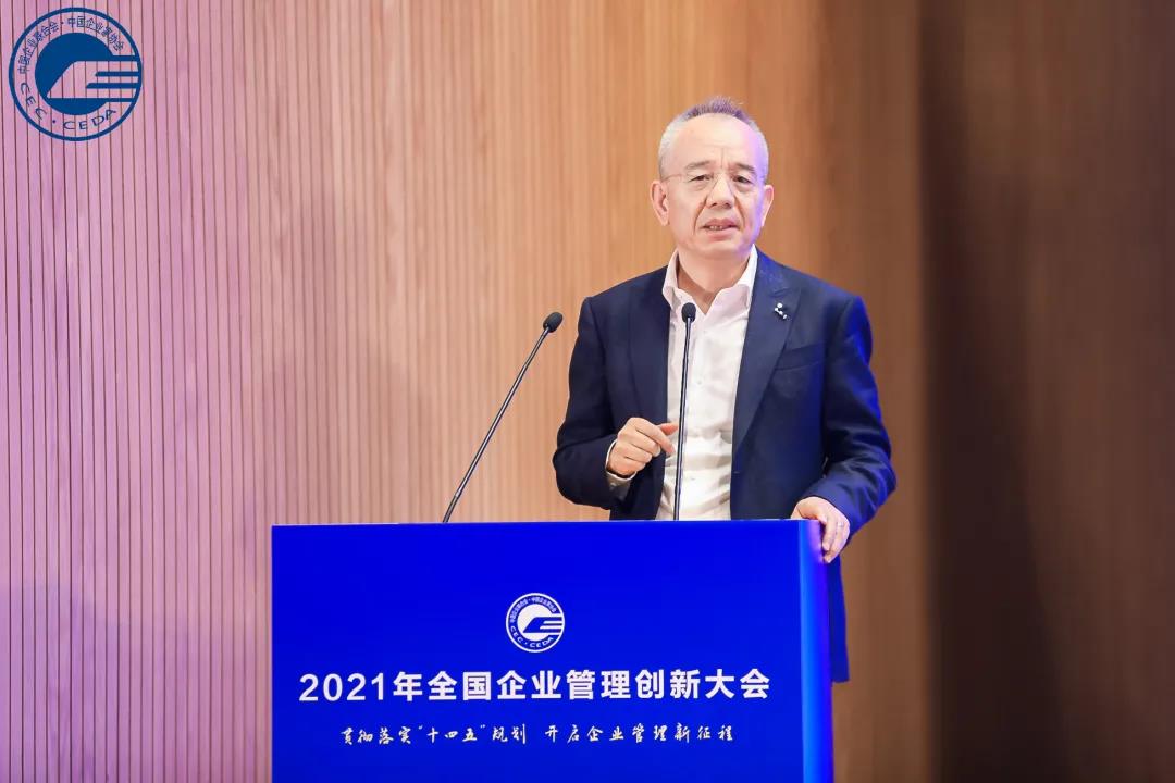 徐少春谈企业管理创新：“十四五”开局之年，如何重构数字战斗力